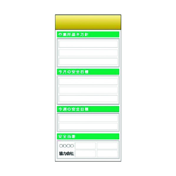 ※法人専用品※つくし工房 スチール製フラット掲示板追加ボード 大タイトル=Bタイプ KG-656B 1点|DIY FACTORY ONLINE SHOP