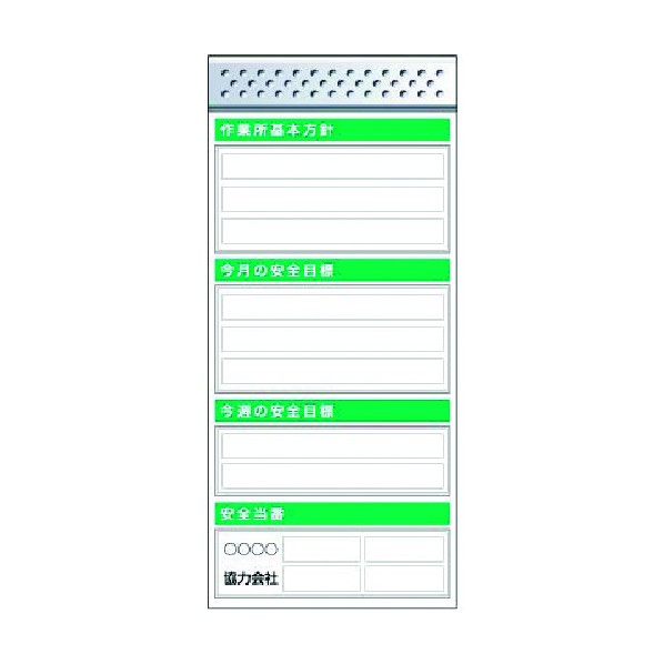 ※法人専用品※つくし工房 スチール製フラット掲示板追加ボード 大タイトル=Cタイプ KG-656C 1点|DIY FACTORY ONLINE SHOP