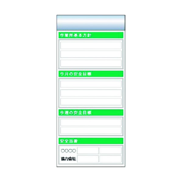 ※法人専用品※つくし工房 スチール製フラット掲示板追加ボード 大タイトル=Eタイプ KG-656E 1点|DIY FACTORY ONLINE SHOP