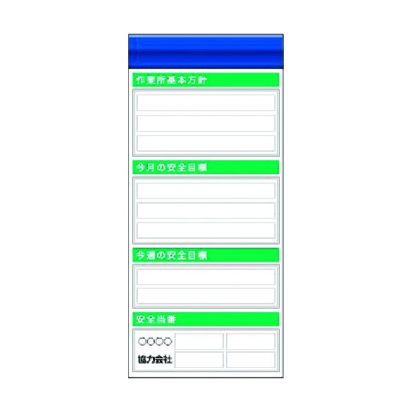 ※法人専用品※つくし工房 スチール製フラット掲示板追加ボード 大タイトル=Fタイプ KG-656F 1点|DIY FACTORY ONLINE SHOP