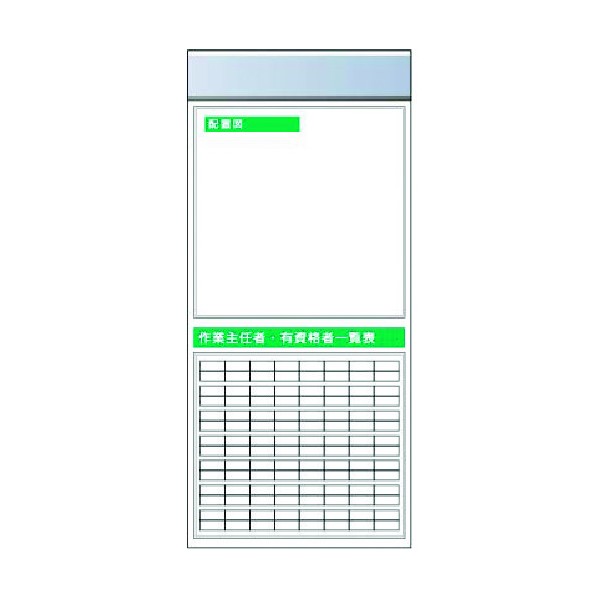 ※法人専用品※つくし工房 スチール製フラット掲示板追加ボード 大タイトル=Aタイプ KG-661A 1点|DIY FACTORY ONLINE SHOP