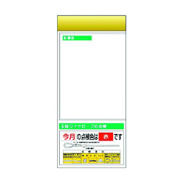 つくし工房 スチール製フラット掲示板追加ボード 大タイトル\u003dBタイプ KG-663LB 1点