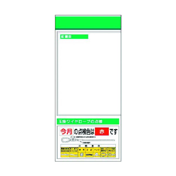 つくし工房 スチール製フラット掲示板追加ボード 大タイトル\u003dDタイプ KG-663LD 1点