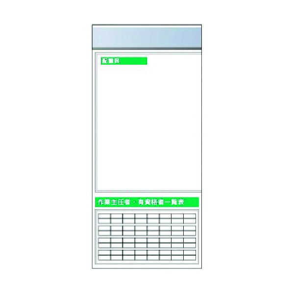 ※法人専用品※つくし工房 スチール製フラット掲示板追加ボード 大タイトル=Aタイプ KG-665LA 1点｜DIY FACTORY ONLINE SHOP