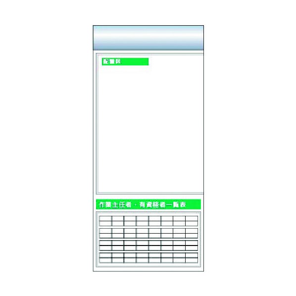 ※法人専用品※つくし工房 スチール製フラット掲示板追加ボード 大タイトル=Eタイプ KG-665LE 1点|DIY FACTORY ONLINE SHOP