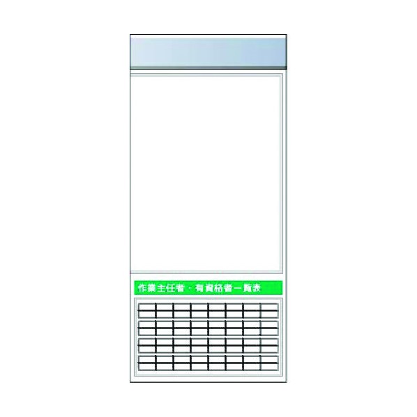 ※法人専用品※つくし工房 スチール製フラット掲示板追加ボード 大タイトル=Aタイプ KG-665RA 1点|DIY FACTORY ONLINE SHOP