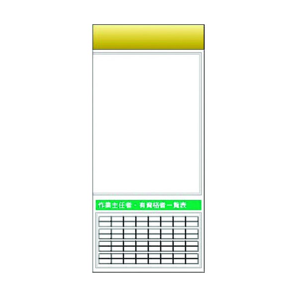 ※法人専用品※つくし工房 スチール製フラット掲示板追加ボード 大タイトル=Bタイプ KG-665RB 1点|DIY FACTORY ONLINE SHOP