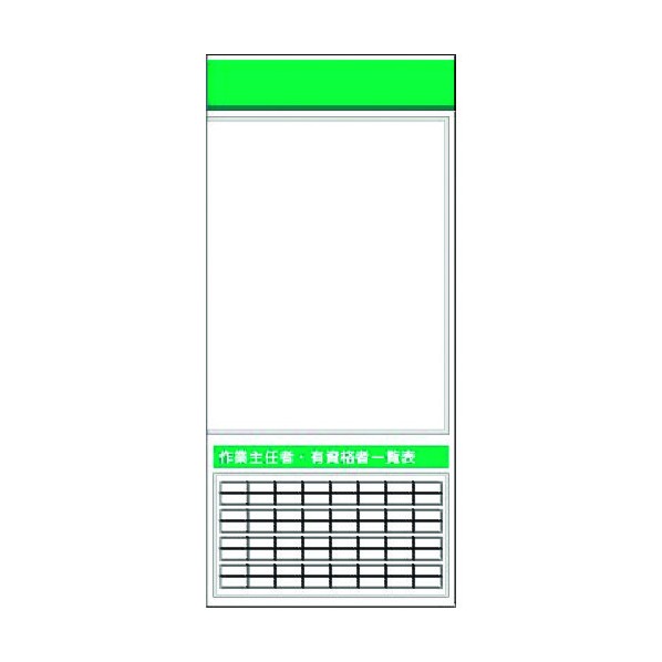※法人専用品※つくし工房 スチール製フラット掲示板追加ボード 大タイトル=Dタイプ KG-665RD 1点|DIY FACTORY ONLINE SHOP