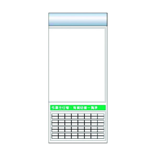 ※法人専用品※つくし工房 スチール製フラット掲示板追加ボード 大タイトル=Eタイプ KG-665RE 1点|DIY FACTORY ONLINE SHOP