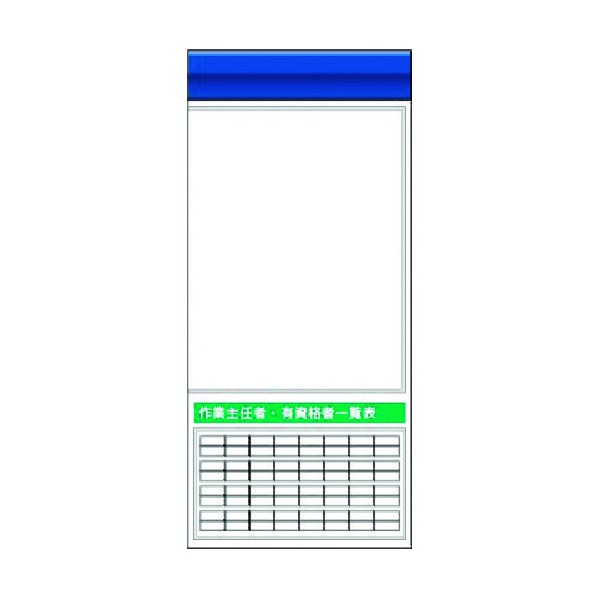 ※法人専用品※つくし工房 スチール製フラット掲示板追加ボード 大タイトル=Fタイプ KG-665RF 1点|DIY FACTORY ONLINE SHOP