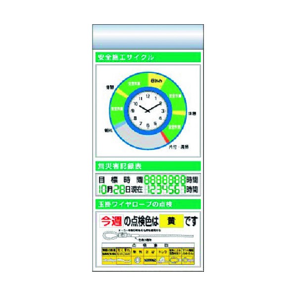 ※法人専用品※つくし工房 スチール製フラット掲示板追加ボード 大タイトル=Eタイプ KG-671AE 1点｜DIY FACTORY ONLINE SHOP