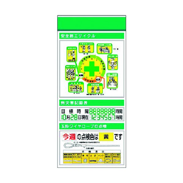 ※法人専用品※つくし工房 スチール製フラット掲示板追加ボード 大タイトル=Dタイプ KG-671BD 1点|DIY FACTORY ONLINE SHOP