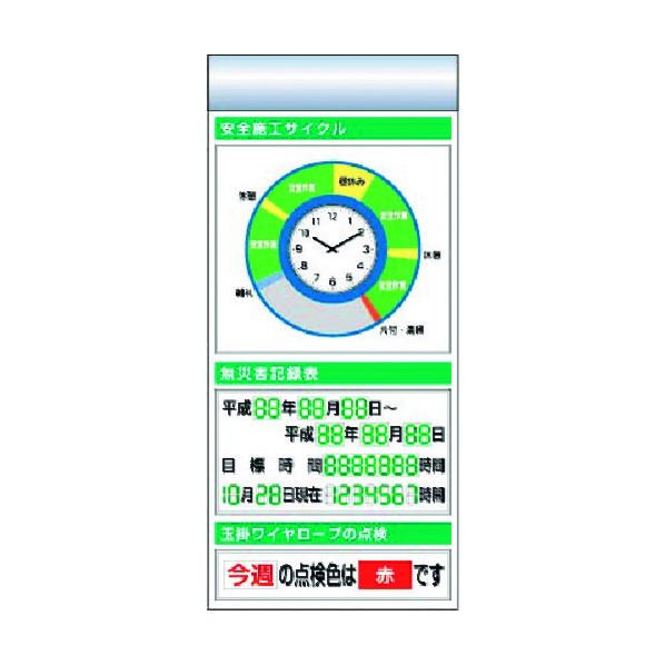 つくし工房 スチール製フラット掲示板追加ボード 大タイトル\u003dEタイプ KG-672AE 1点