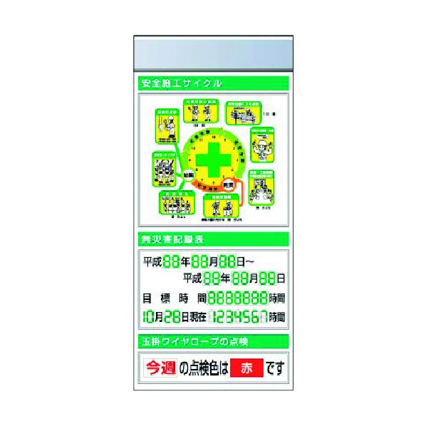 ※法人専用品※つくし工房 スチール製フラット掲示板追加ボード 大タイトル=Aタイプ KG-672BA 1点｜DIY FACTORY ONLINE SHOP