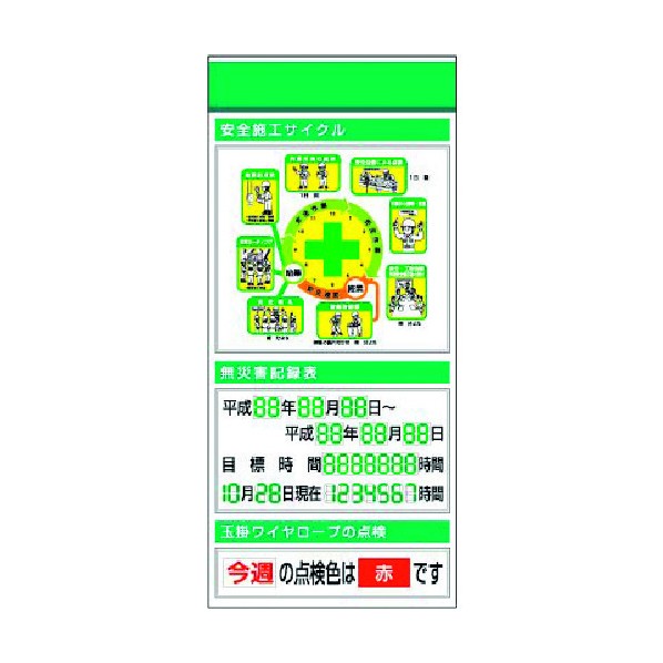 つくし工房 スチール製フラット掲示板追加ボード 大タイトル\u003dDタイプ KG-672BD 1点
