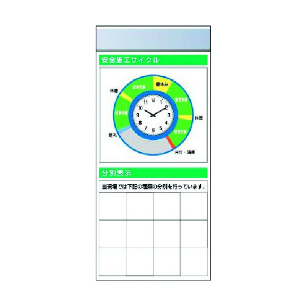 ※法人専用品※つくし工房 スチール製フラット掲示板追加ボード 大タイトル=Aタイプ KG-673AA 1点|DIY FACTORY ONLINE SHOP