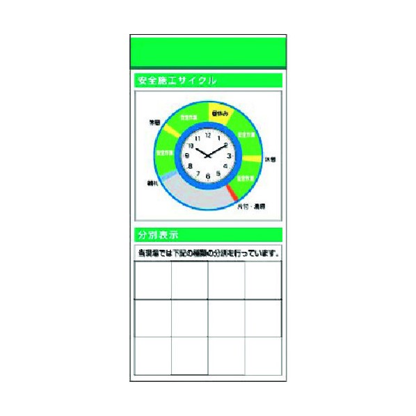 ※法人専用品※つくし工房 スチール製フラット掲示板追加ボード 大タイトル=Dタイプ KG-673AD 1点｜DIY FACTORY ONLINE SHOP