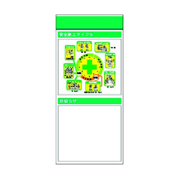 ※法人専用品※つくし工房 スチール製フラット掲示板追加ボード 大タイトル=Dタイプ KG-674BD 1点|DIY FACTORY ONLINE SHOP