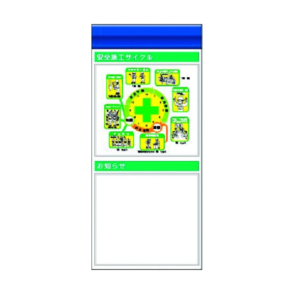 ※法人専用品※つくし工房 スチール製フラット掲示板追加ボード 大タイトル=Fタイプ KG-674BF 1点|DIY FACTORY ONLINE SHOP