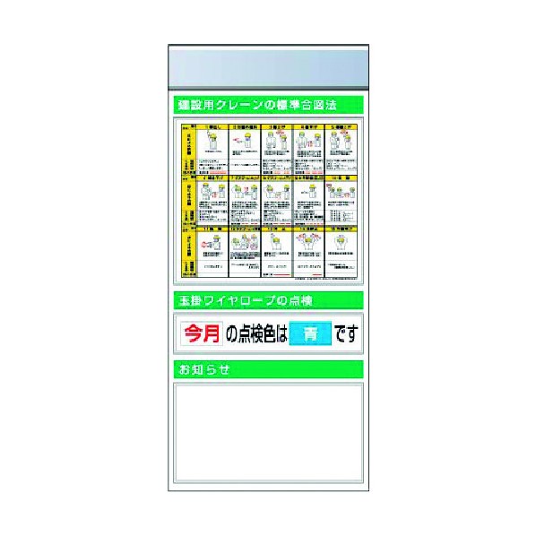 ※法人専用品※つくし工房 スチール製フラット掲示板追加ボード 大タイトル=Aタイプ KG-681A 1点｜DIY FACTORY ONLINE SHOP 23,360円