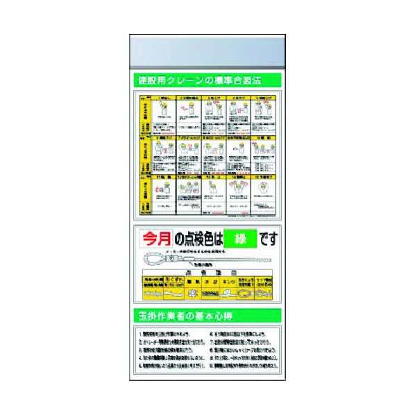 ※法人専用品※つくし工房 スチール製フラット掲示板追加ボード 大タイトル=Aタイプ KG-685A 1点｜DIY FACTORY ONLINE SHOP