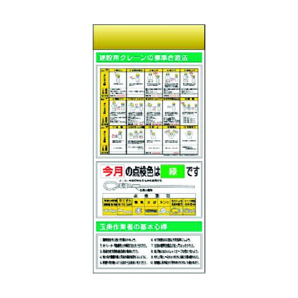 ※法人専用品※つくし工房 スチール製フラット掲示板追加ボード 大タイトル=Bタイプ KG-685B 1点｜DIY FACTORY ONLINE SHOP