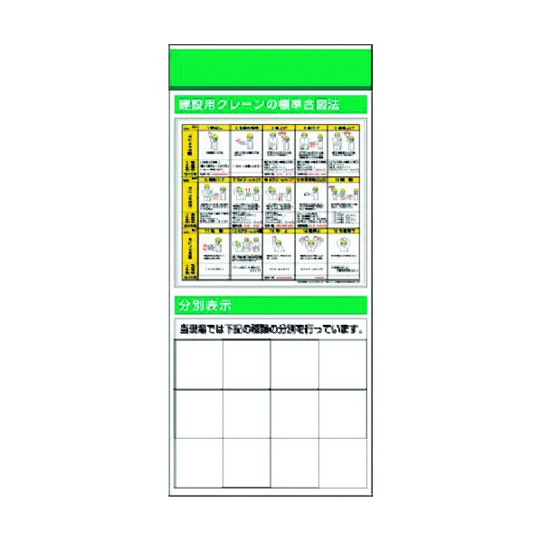 つくし工房 スチール製フラット掲示板追加ボード 大タイトル\u003dDタイプ KG-688D 1点