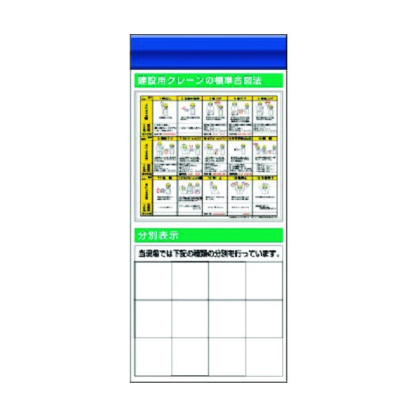 つくし工房 スチール製フラット掲示板追加ボード 大タイトル\u003dFタイプ KG-688F 1点