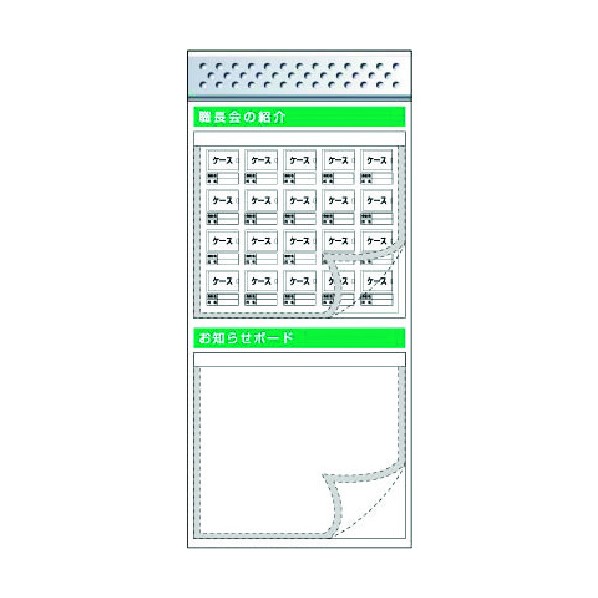 つくし工房 スチール製フラット掲示板追加ボード 大タイトル\u003dCタイプ KG-689C 1点