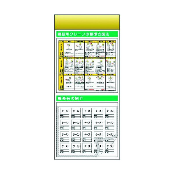 つくし工房 スチール製フラット掲示板追加ボード 大タイトル\u003dBタイプ KG-690B 1点