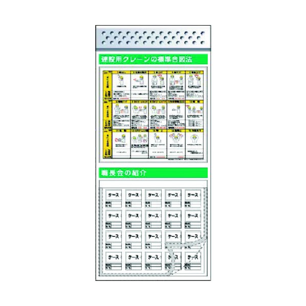 つくし工房 スチール製フラット掲示板追加ボード 大タイトル\u003dCタイプ KG-690C 1点
