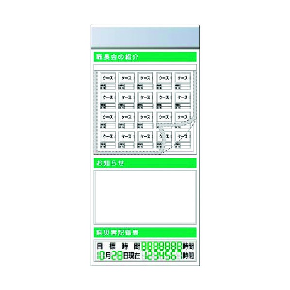 つくし工房 スチール製フラット掲示板追加ボード 大タイトル\u003dAタイプ KG-691A 1点