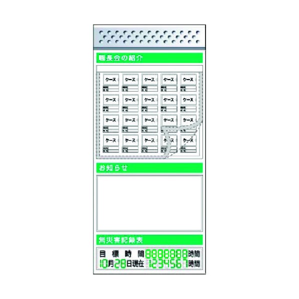つくし工房 スチール製フラット掲示板追加ボード 大タイトル\u003dCタイプ KG-691C 1点