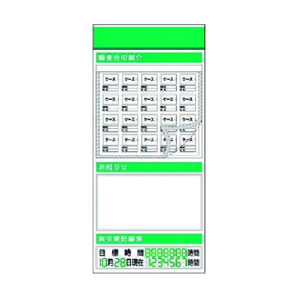 つくし工房 スチール製フラット掲示板追加ボード 大タイトル\u003dDタイプ KG-691D 1点