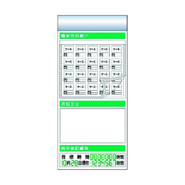 つくし工房 スチール製フラット掲示板追加ボード 大タイトル\u003dEタイプ KG-691E 1点