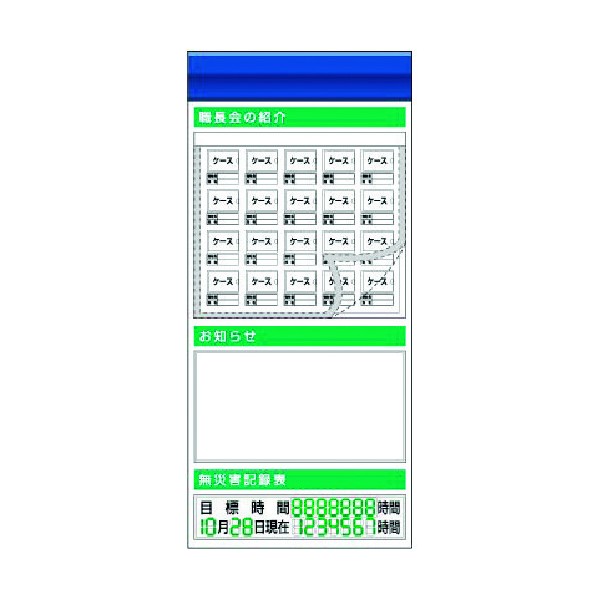 つくし工房 スチール製フラット掲示板追加ボード 大タイトル\u003dFタイプ KG-691F 1点