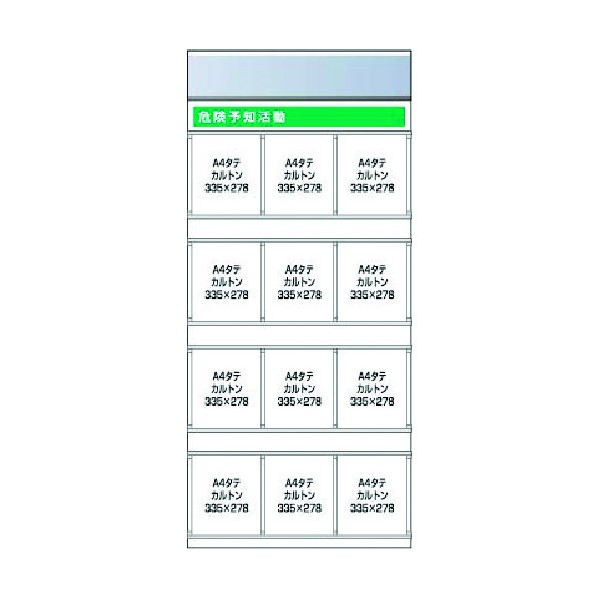 ※法人専用品※つくし工房 スチール製フラット掲示板追加ボード 大タイトル=Aタイプ KG-692A 1点｜DIY FACTORY ONLINE SHOP