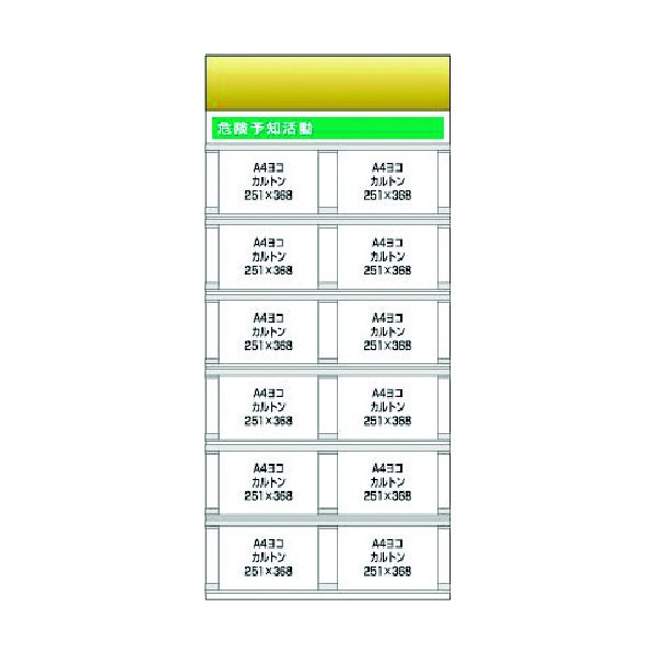 つくし工房 スチール製フラット掲示板追加ボード 大タイトル\u003dBタイプ KG-693B 1点