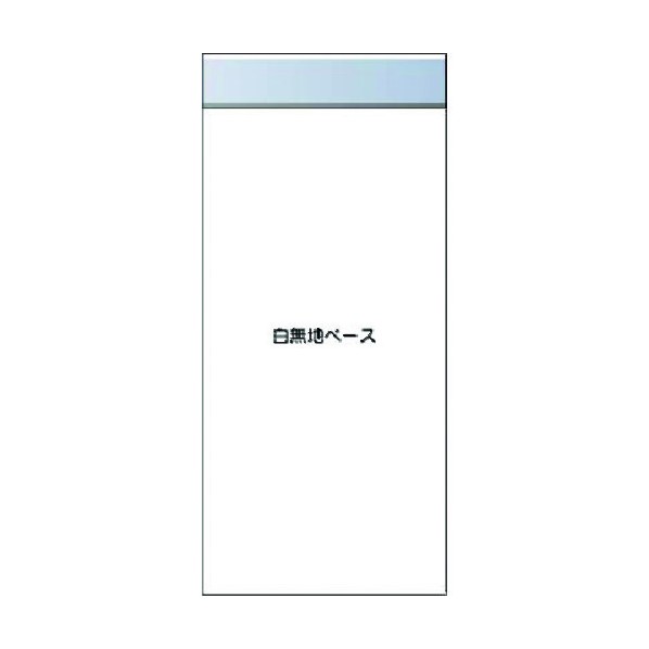 つくし制作室 スチール写真製木目細か電子掲示板加えることゲーム盤 大かた書き\u003dA手合い KG-699WA 1点