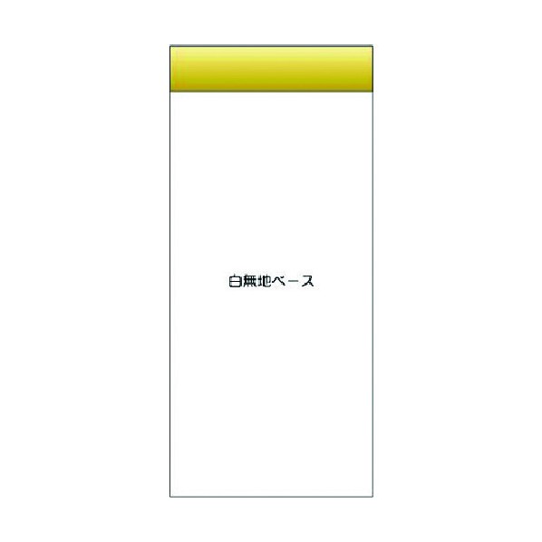 つくし制作室 スチール写真製木目細か電子掲示板加えることゲーム盤 大かた書き\u003dB手合い KG-699WB 1点