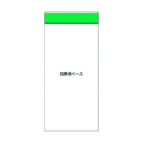 つくし制作室 スチール写真製木目細か電子掲示板加えることゲーム盤 大かた書き\u003dD手合い KG-699WD 1点