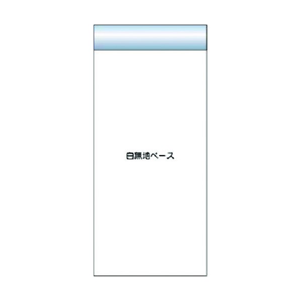 つくし制作室 スチール写真製木目細か電子掲示板加えることゲーム盤 大かた書き\u003dE手合い KG-699WE 1点