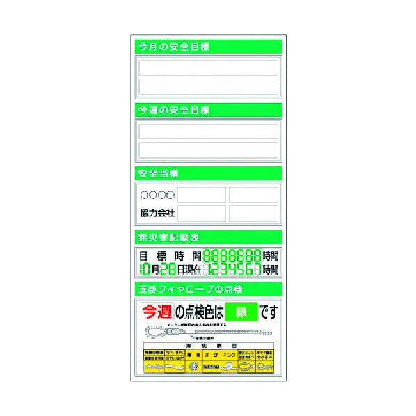 つくし工房 スチール製フラット掲示板(大タイトル無しタイプ)追加ボード KG-751 1点