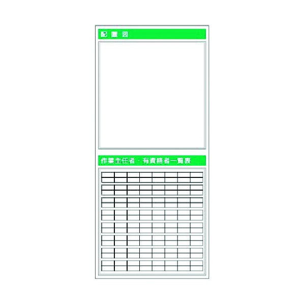 ※法人専用品※つくし工房 スチール製フラット掲示板(大タイトル無しタイプ)追加ボード KG-761 1点|DIY FACTORY ONLINE SHOP