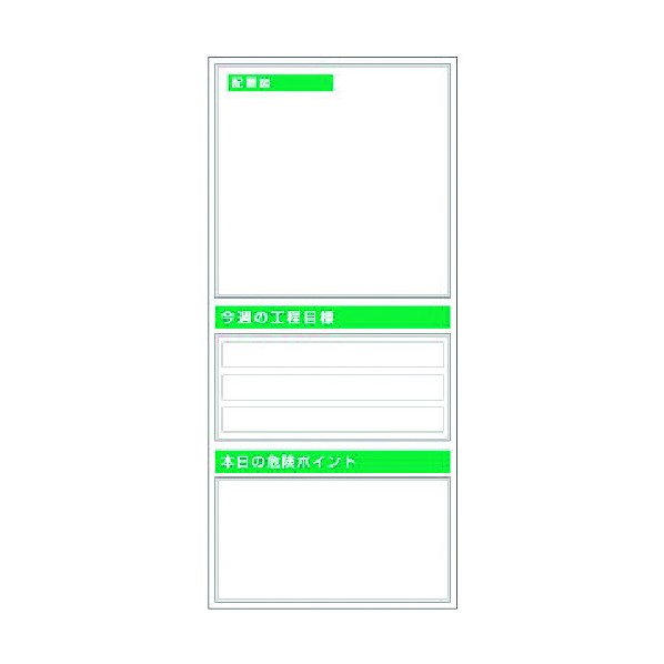 ※法人専用品※つくし工房 スチール製フラット掲示板(大タイトル無しタイプ)追加ボード KG-762 1点|DIY FACTORY ONLINE SHOP