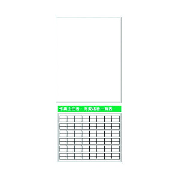 ※法人専用品※つくし工房 スチール製フラット掲示板(大タイトル無しタイプ)追加ボード KG-763R 1点|DIY FACTORY ONLINE SHOP