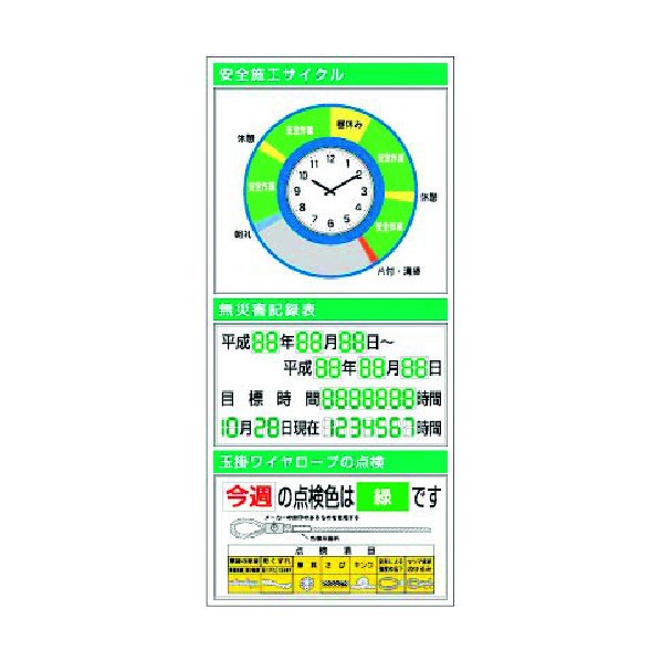 つくし工房 スチール製フラット掲示板(大タイトル無しタイプ)追加ボード KG-771A 1点