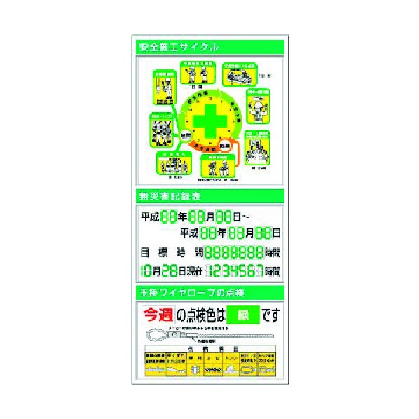 つくし工房 スチール製フラット掲示板(大タイトル無しタイプ)追加ボード KG-771B 1点
