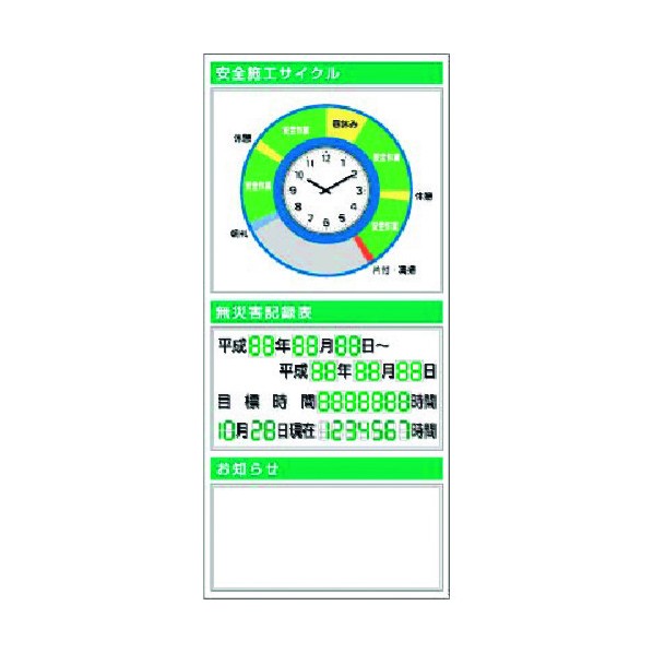 つくし工房 スチール製フラット掲示板(大タイトル無しタイプ)追加ボード KG-772A 1点
