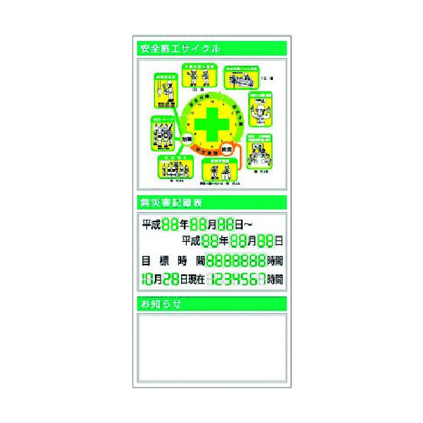 つくし工房 スチール製フラット掲示板(大タイトル無しタイプ)追加ボード KG-772B 1点